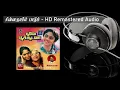 Download Lagu Chinna Kuyil Paadum - Tamil HD Remastered Audio Song | சின்ன குயில் பாடும் | Poove Poochooda Vaa