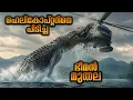 movieflixmalayalam