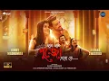 Download Lagu Elo Elo Pujo Elo Re Official Music Video | Bonny | Madhumita | Rohaan | Swastika | Rahool | Vishaal|