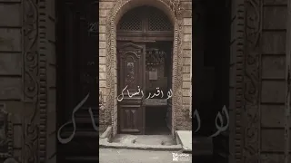 أنا أتوب عن حبك أنا الشيخ إمام 