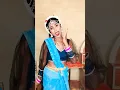Lagu बलमुआ मारे लागल😭 /Balamus Maare Lagal🤪 #pinkichhaprahiya012 #video #shortsfeed #shorts #trending