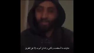 بئس العبد انا ونعم انت رب العالمين اللهم استغفرتك واتوب اليك دندنها