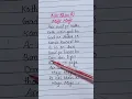 Download Lagu Iski Bahen ki Maje Maje🩷🩷 #viral #Song #lyrics #ytshorts