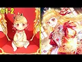 She Became An Adored Baby Princess But Secretly She s The World s Most Powerful Mage 1-2