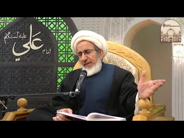 ⁣كيف تكون جميلا ؟ - سماحة الشيخ حبيب الكاظمي