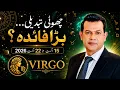 Virgo Weekly Horoscope 16 22 August 2026 Sun in Virgo