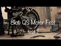 Electric motorcycle build QS 8KW hub motor Bench test