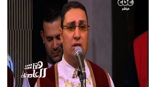 هنا العاصمة ترانيم من فرقة رسالة السلام الدولية 