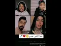 بث ميرنا حنا تغني هندي 😊😊أشترك بالقناه ليصلك كل جديد ❤😊