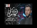 quran almukhayam