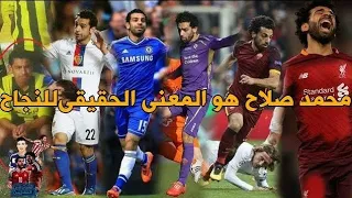 اغنية طول الشمس بأيدك   محمد صلاح   فيلم العالمي دندنها