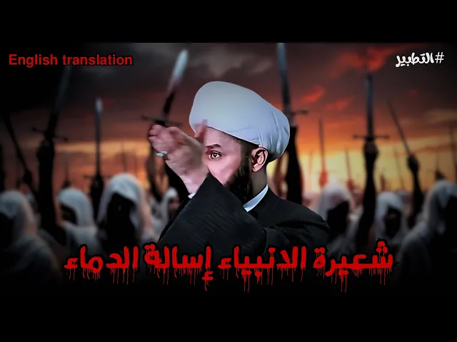 ⁣الشيخ زمان يتكلم عن التطبير | الشيخ زمان الحسناوي