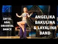 Lagu ZAY EL ASAL / ANGELIKA BAKULINA \u0026 LAYALINA BAND BY WAEL NEJIM LIVE MUSIC