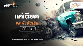 ทำไมการมีสติถึงถือเป็นตัวยั้งคิดที่สำคัญในชีวิตประจำวัน