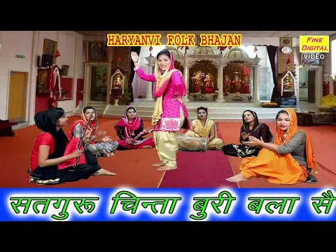 Lyricspandits: The Best Way To Explore Lyrics With Meannings Latest Bhajan Lyrics