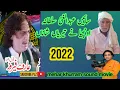 Arif feroz qawwal lajpal Sahi suleman mere ranga wale sultana urus Mubarak dog dawood