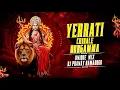 Lagu YERRATI CHIRALE DURGAMMA X UNQ MIX BY DJ PRANAY RAMADUGU