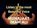 Download Lagu Munajat Imam Ali with Translation - Islamic Dua To Seek Help From Allah Qari Sibtain Ghulam Hussain
