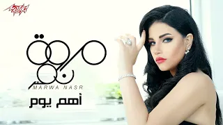                          مروة نصر   أهم يوم دندنها