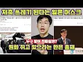 Lagu Musk says there's no need to save going forward, while Bank of Korea Governor Lee Chang-yong says...