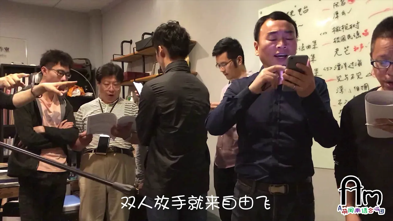 纯情青春夢-A萌閩南語合唱團 纯情青春夢-A萌閩南語合唱團