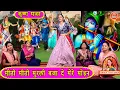 Download Lagu मीठी मीठी मुरली बजा दे मेरे मोहन | Meethi Meethi Murli Baja De | Radha Krishna Bhajan | Kirti Singh