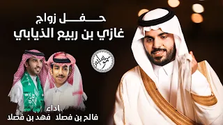 حواتم الهيلا   فهد بن فصلا و فالح بن فصلا   حصريا دندنها