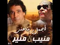 حدوتة مصرية