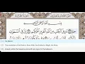 Download Lagu 45 - Surah Al Jathiyah - Dr Ayman Suwayd - Teacher - Learn Quran Tajweed