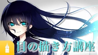 東方project博麗霊夢の描き方 イラスト講座 Megadel メガデル