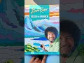 Bob Ross Color-By-Number Coloring Book How did I do