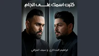                         دندنها