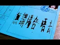 農夫 - 中佬先係寶  (Official Lyrics Video)
