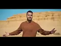 Mohamed Tarek - Bushra Lana | محمد طارق - بشرى لنا