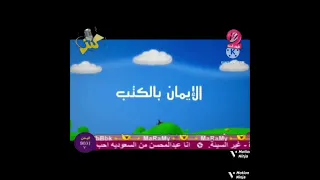 Motion Ninja طيور الجنة 2 