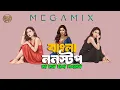 Download Lagu Bangla Nonstop Trap Mix 2025 | Party Mashup | SlickTap | Hip Hop Dance | Bangla Hip Hop Trap Mashup