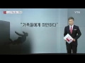 "Looking for someone to leave this world with": The cry of an elementary school student / YTN (Ye...