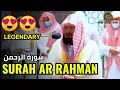 Download Lagu Surah Ar Rahman Beautiful Quran Recitation | Quran Recitation | Sheikh Sudais | Sudais| The holy dvd