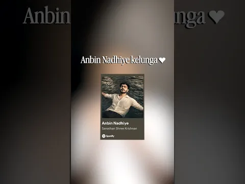 Anbin Nadhiye kelunga ❤︎⁠