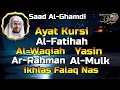 Download Lagu Ayat Kursi,Al Fatihah,Surah Al Waqiah,Ar Rahman,Yasin,Al Mulk,Al ikhlas,falaq,nas By Saad Al Ghamdi