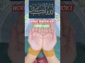Download Lagu Azan Beautiful Voice/ Azan Beautiful Voice Makkah🕋 #azan #sehar #shorts #allah #ytshorts #shorts