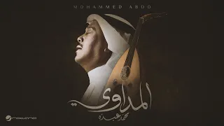                                                 محمد عبده   المداوي دندنها