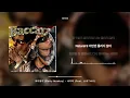 포티몽키 (Potty Monkey) - 바카라 (Feat. JUSTHIS) [가사 / Lyrics]