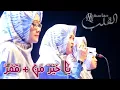 Download Lagu YA KHOIRO MAN (mawal) + QOMARUN  | Milad Majlis Sholawat Asy-Syakiroh ke-19 | Sitanggal-Brebes