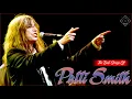 Download Lagu P.a.t.t.i S.m.i.t.h Top Hit Songs || Patti Smith Greatest Hits  (FULL ALBUM)