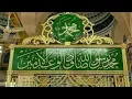 Download Lagu SHOLAALLAHU ALA MUHAMMAD -( cover - sholawat)
