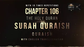 Download Memorize Surah 106. Quraish Quran Recitation with English Transliteration 10x Repeat to Learn MP3