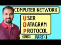 User Datagram Protocol UDP Part-1 Explained in Hindi l Computer Network Course