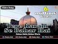 Download Lagu Tere Karam Se Bahar Hai | Mast Qalandar Sabir Ka | Gulam Sabir,Gulam Waris | Qawwali Video Song 2016