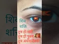 Download Lagu maha mrityunjay Mantra 🙏🙏🙏🙏